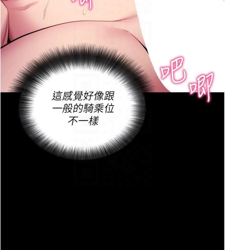 拜脱拜脱App第30話-想要玩什麼玩法?