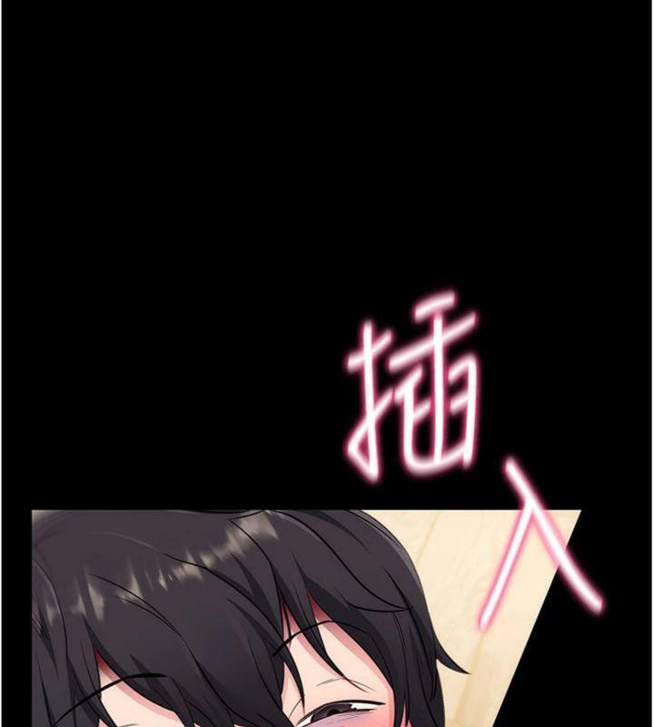 拜脱拜脱App第30話-想要玩什麼玩法?