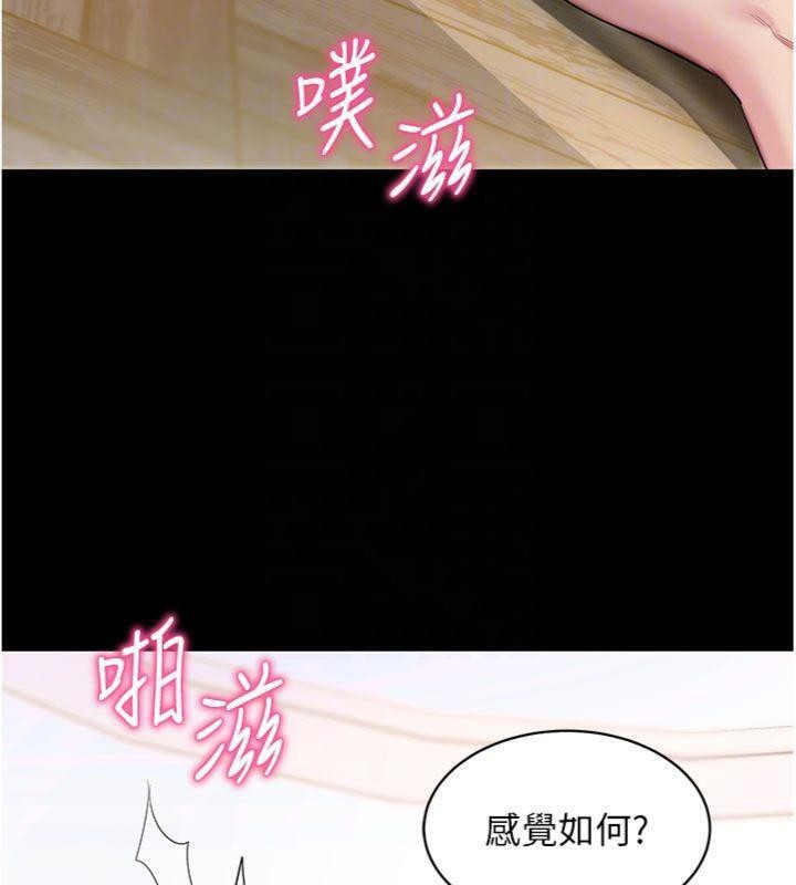 拜脱拜脱App第30話-想要玩什麼玩法?