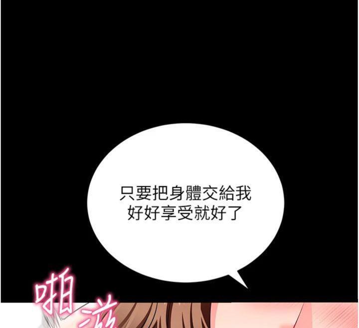 拜脱拜脱App第30話-想要玩什麼玩法?
