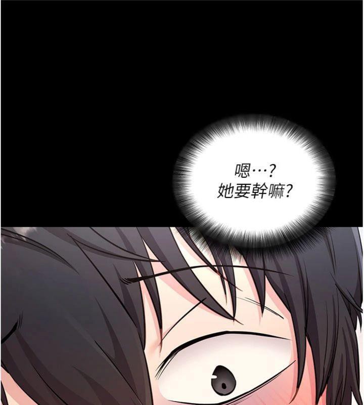 拜脱拜脱App第30話-想要玩什麼玩法?