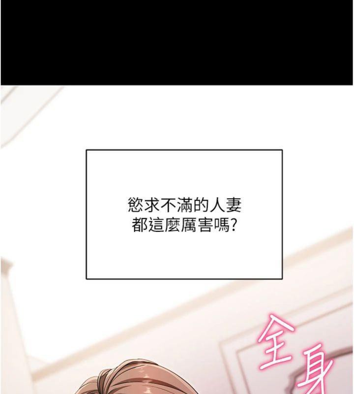 拜脱拜脱App第30話-想要玩什麼玩法?