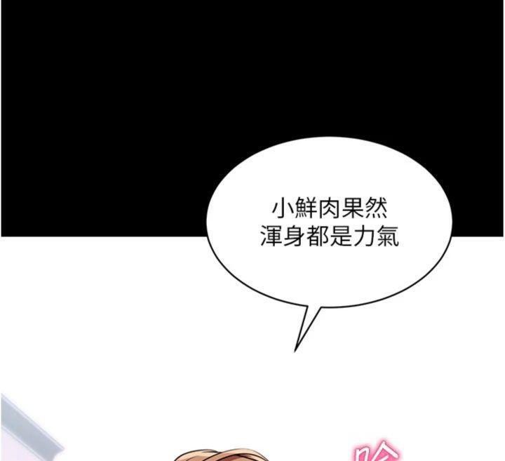 拜脱拜脱App第30話-想要玩什麼玩法?