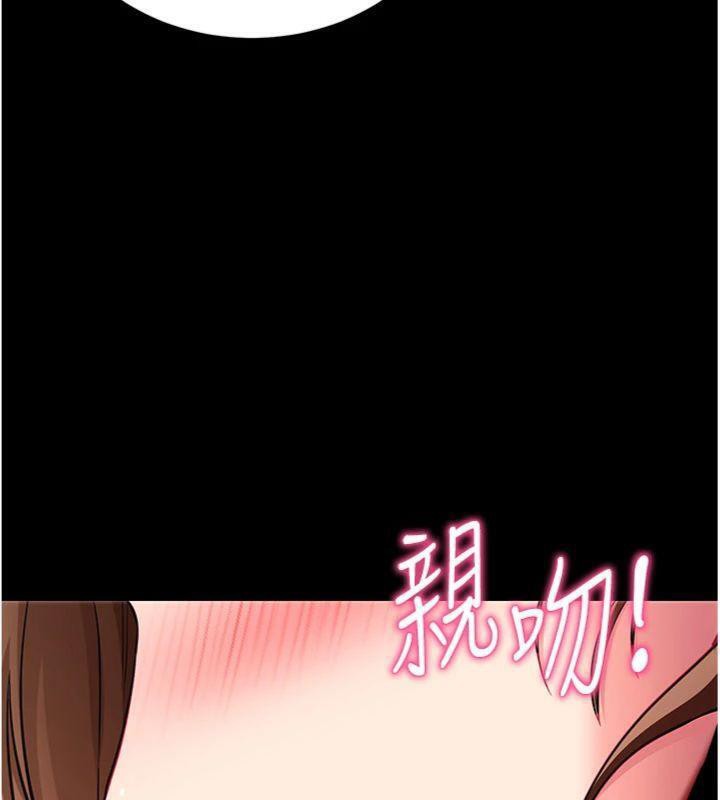 拜脱拜脱App第30話-想要玩什麼玩法?