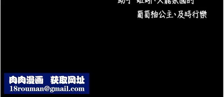 拜脱拜脱App第30話-想要玩什麼玩法?