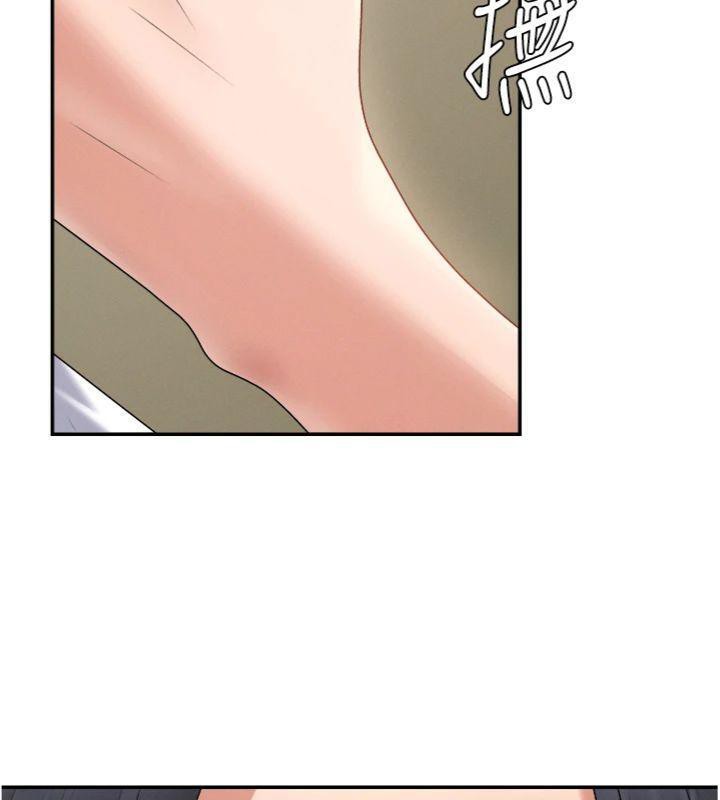 肉体审判第18話-動作輕點，別吵醒她