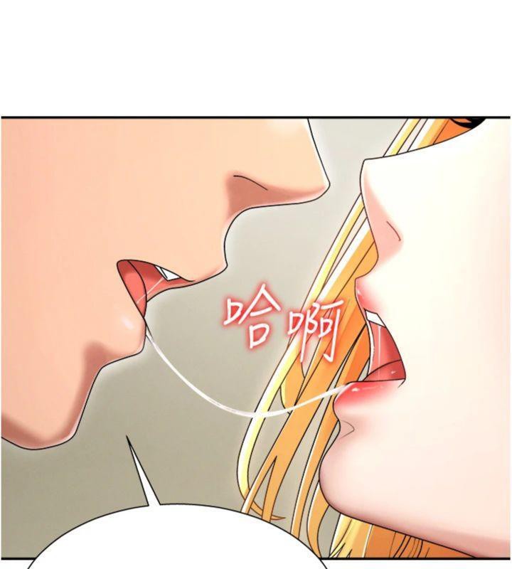 肉体审判第18話-動作輕點，別吵醒她