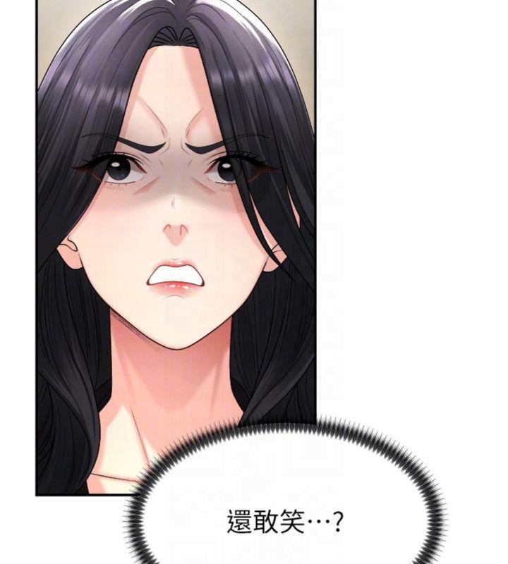 肉体审判第18話-動作輕點，別吵醒她