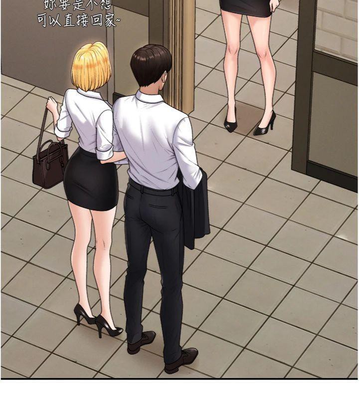 肉体审判第18話-動作輕點，別吵醒她