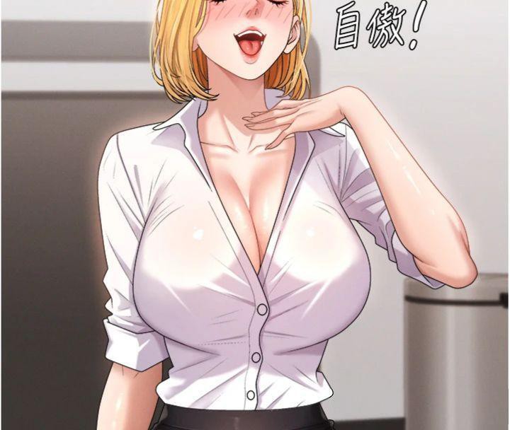 肉体审判第18話-動作輕點，別吵醒她