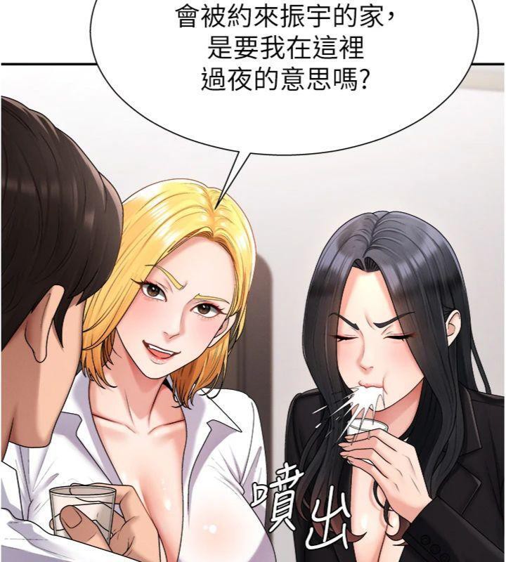 肉体审判第18話-動作輕點，別吵醒她