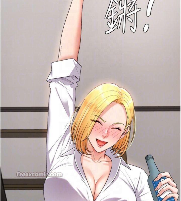 肉体审判第18話-動作輕點，別吵醒她