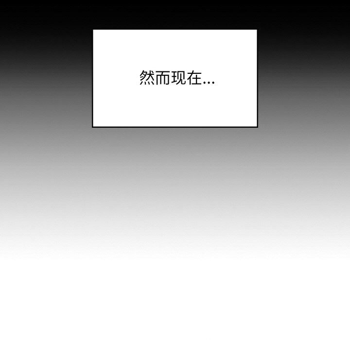 难缠姐妹偏要和我同居第60話