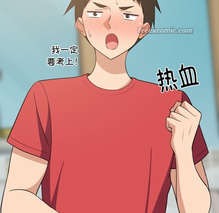 难缠姐妹偏要和我同居第60話