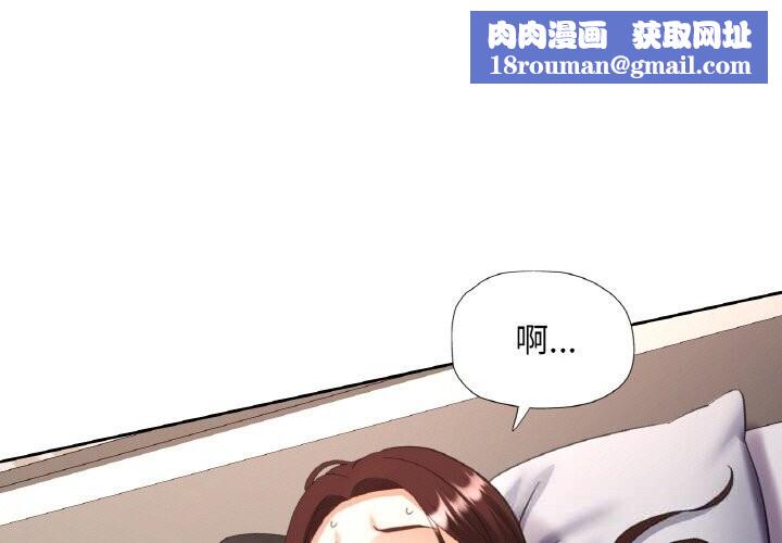 已嫁人的她第43話