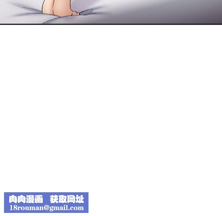 已嫁人的她第43話