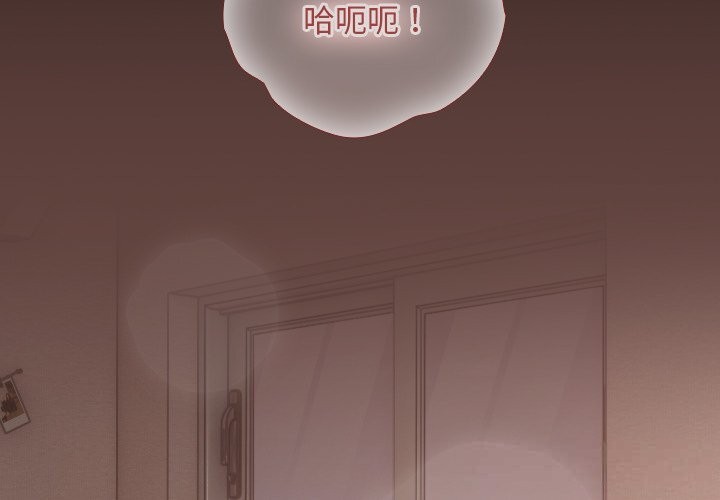 校花的双面生活第4話