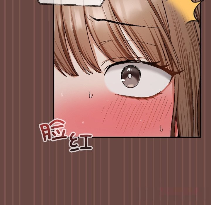 校花的双面生活第4話