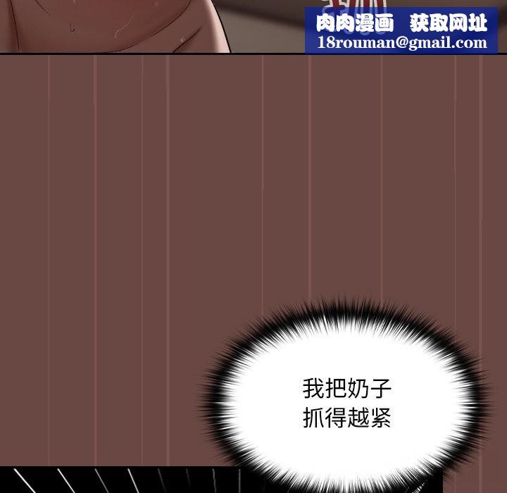 校花的双面生活第4話