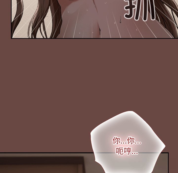 校花的双面生活第4話