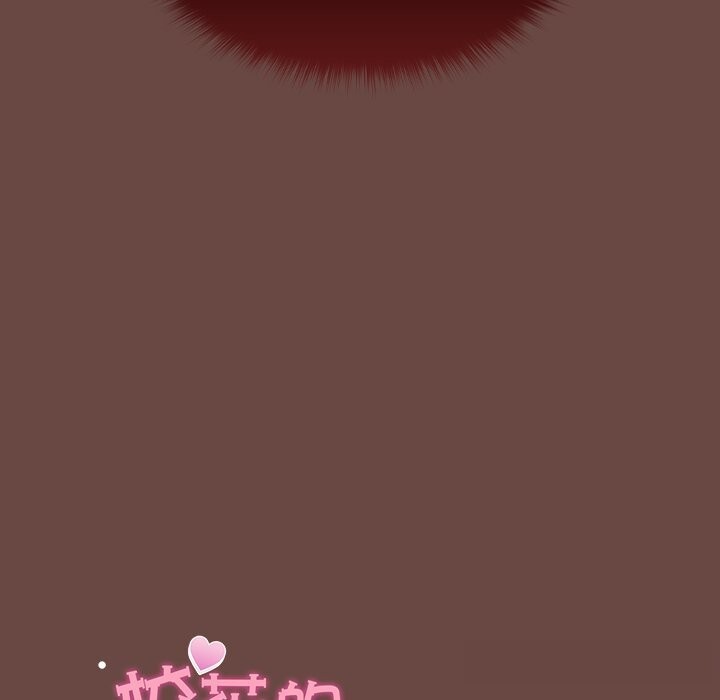 校花的双面生活第4話