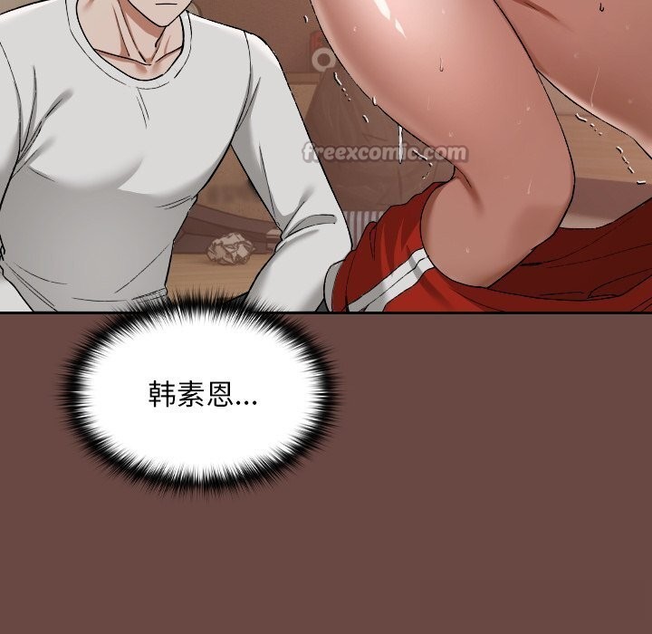 校花的双面生活第4話