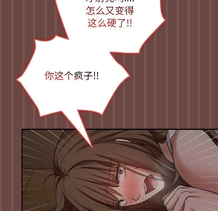 校花的双面生活第4話