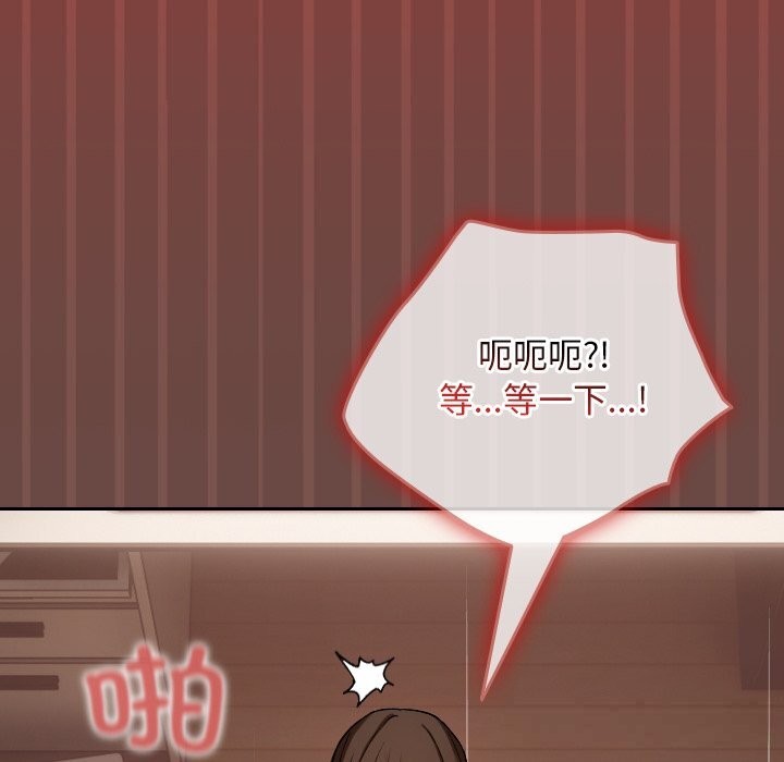 校花的双面生活第4話