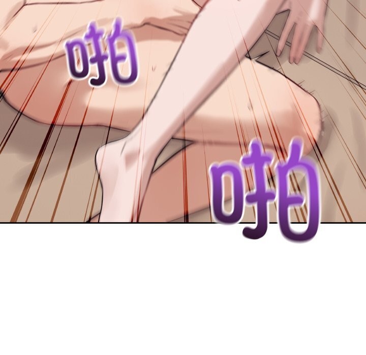 错位的星辰第11話