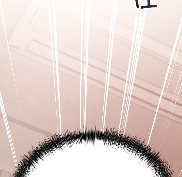 錯位的星辰第11話