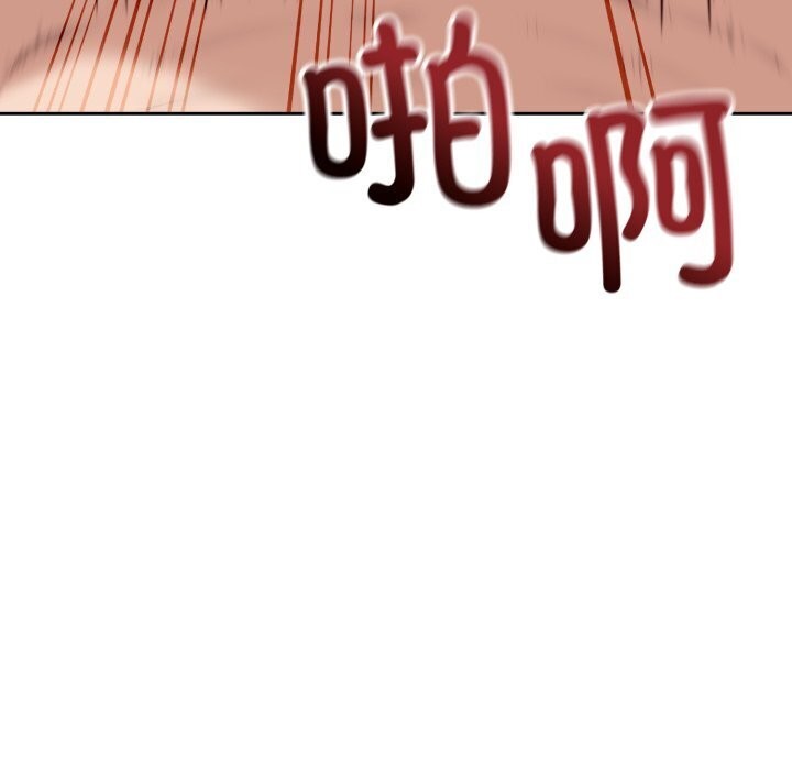 错位的星辰第11話