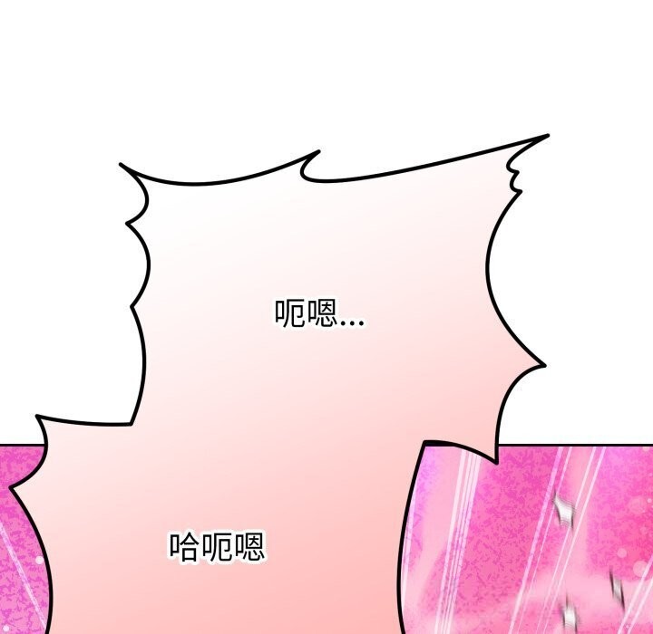 错位的星辰第11話