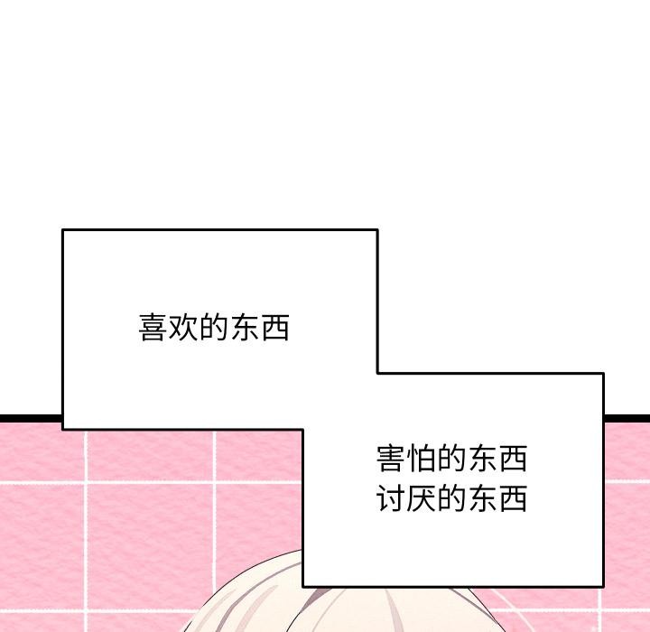 分身使我无限变强第31話