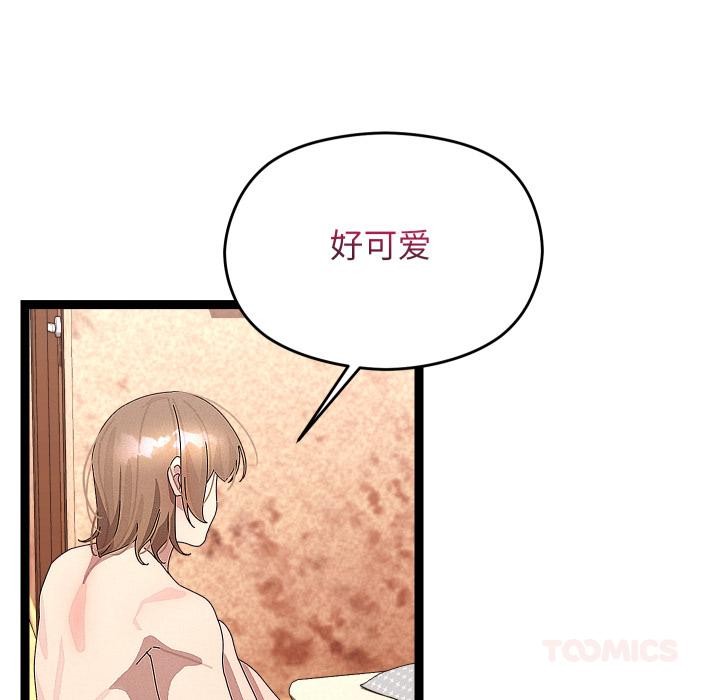 分身使我无限变强第31話