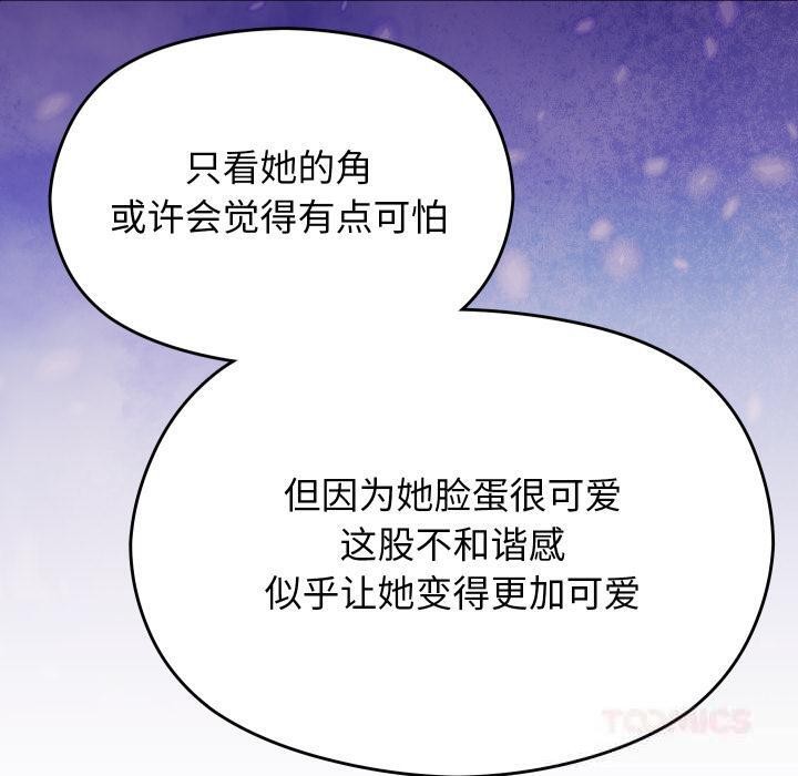 分身使我无限变强第31話