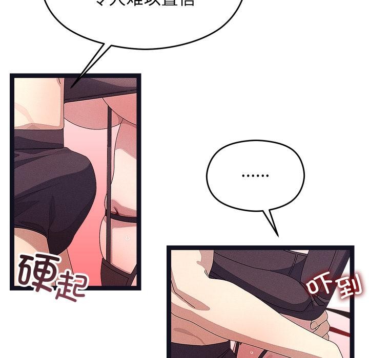 分身使我无限变强第31話