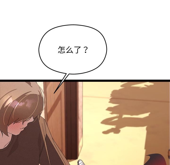 分身使我无限变强第31話