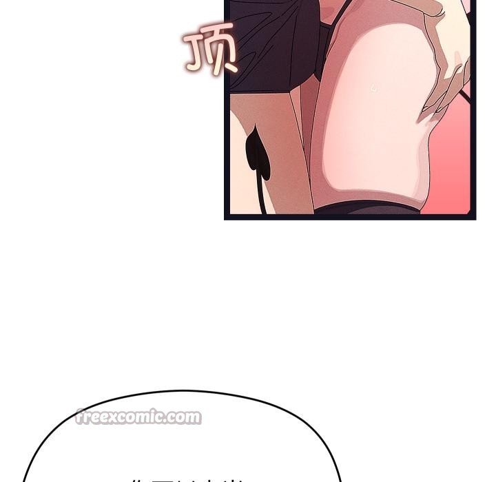 分身使我无限变强第31話