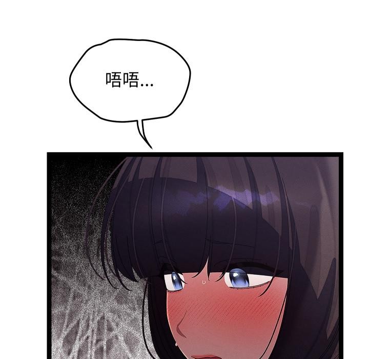 分身使我无限变强第31話