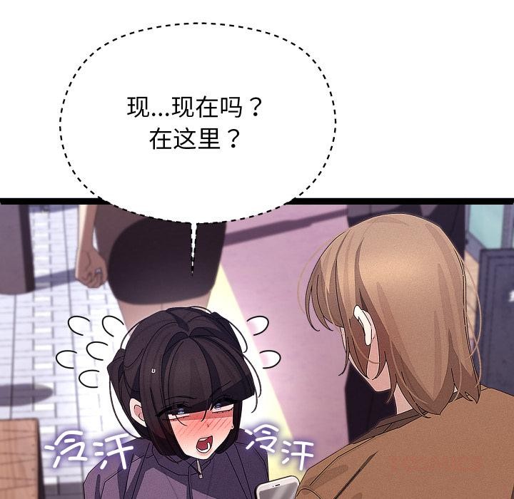 分身使我无限变强第31話