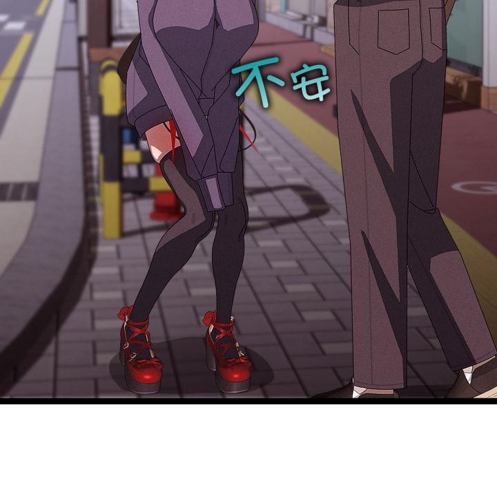 分身使我无限变强第31話