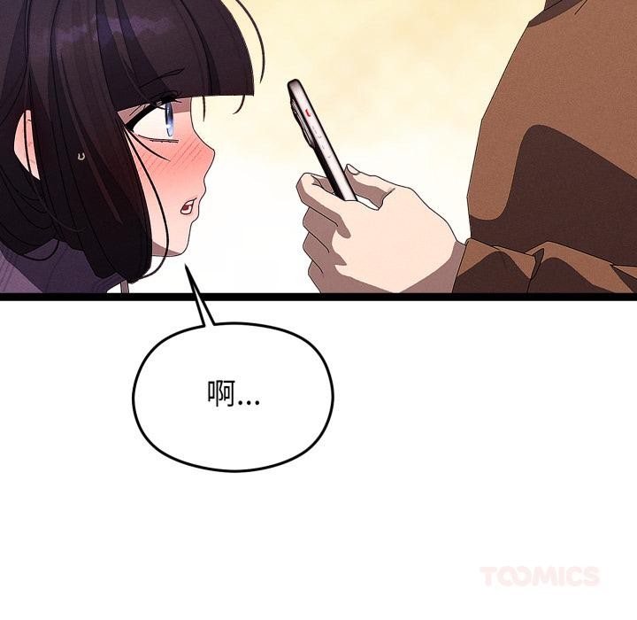 分身使我无限变强第31話