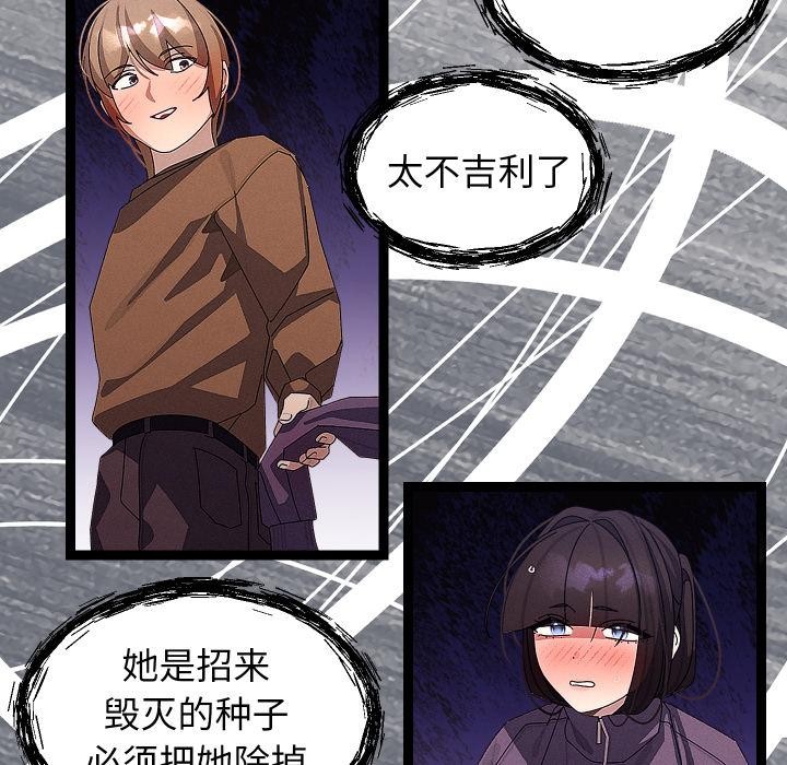 分身使我无限变强第31話