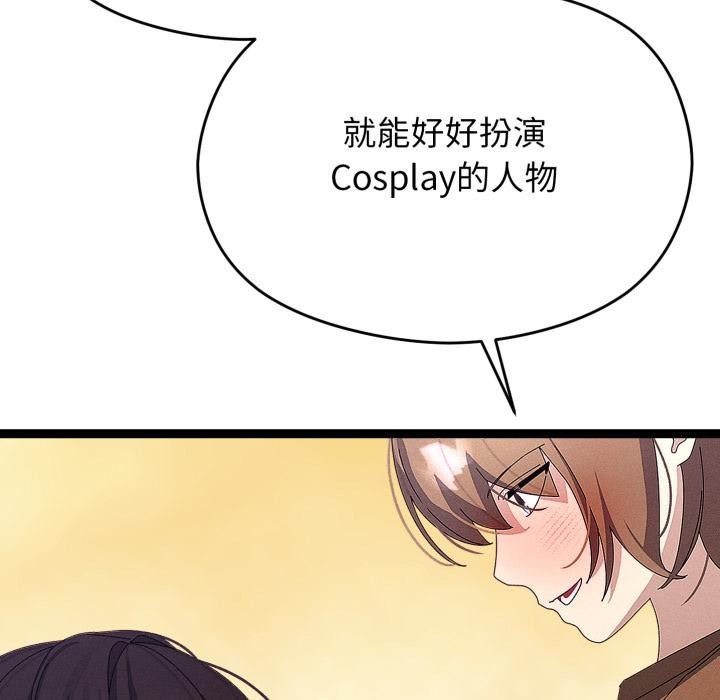 分身使我无限变强第31話