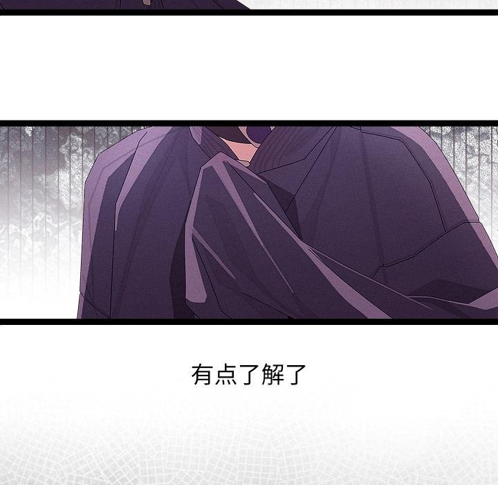 分身使我无限变强第31話