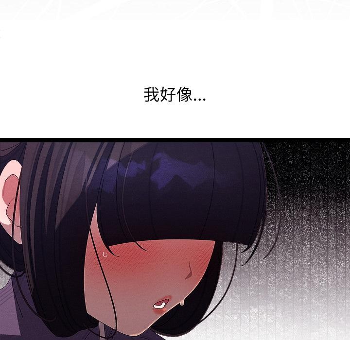 分身使我无限变强第31話