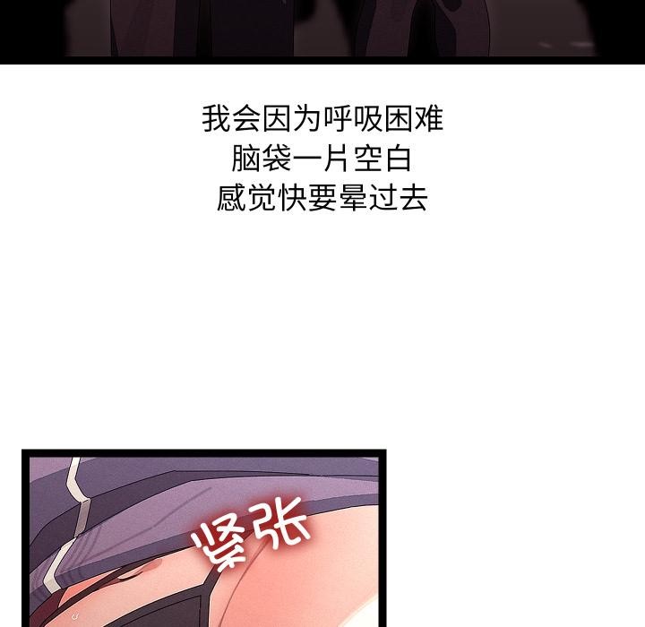 分身使我无限变强第31話