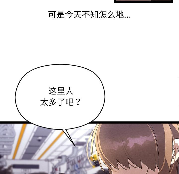 分身使我无限变强第31話