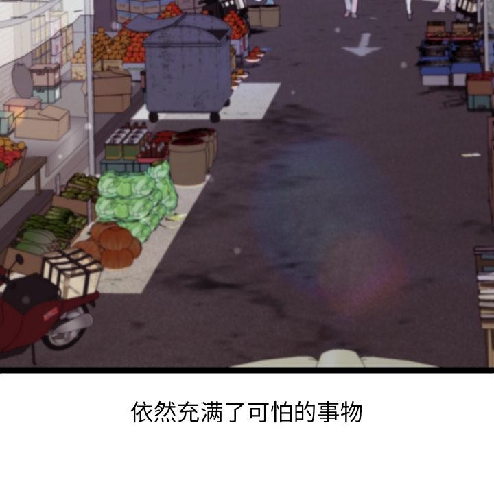 分身使我无限变强第31話