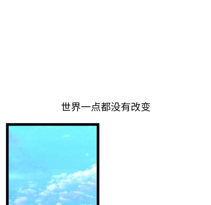 分身使我无限变强第31話